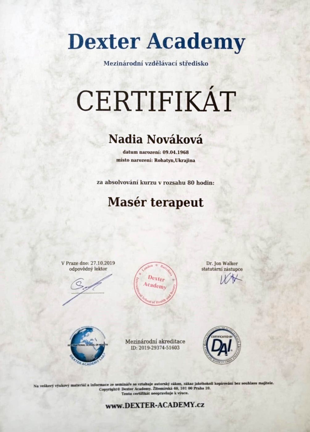 Сертифікат «Масажист-терапевт» – Dexter Academy