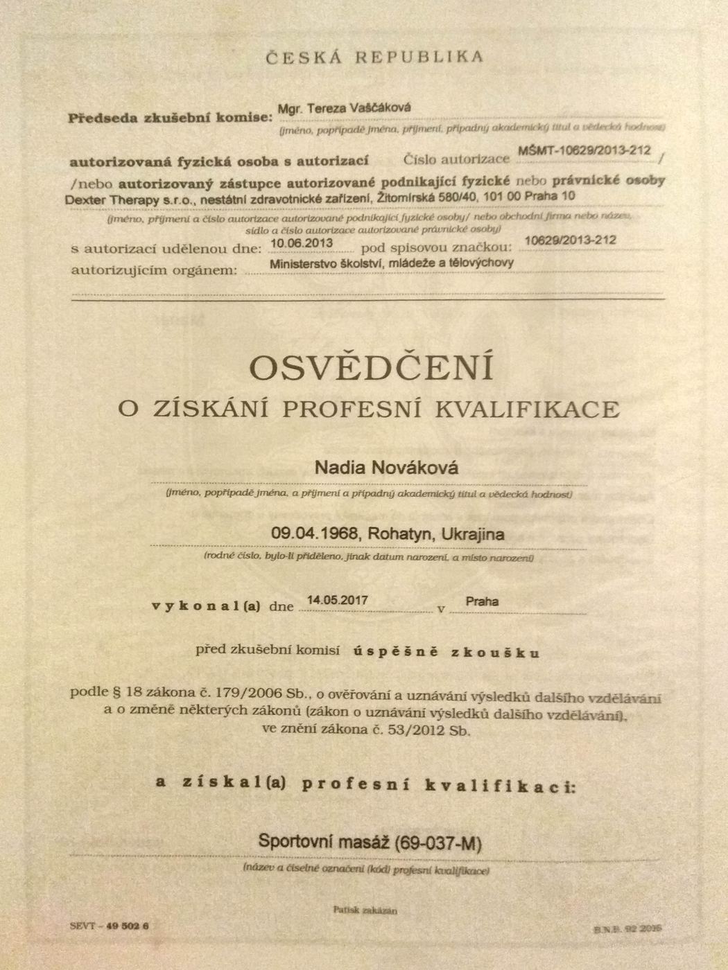 Посвідчення про професійну кваліфікацію «Спортивний масаж»